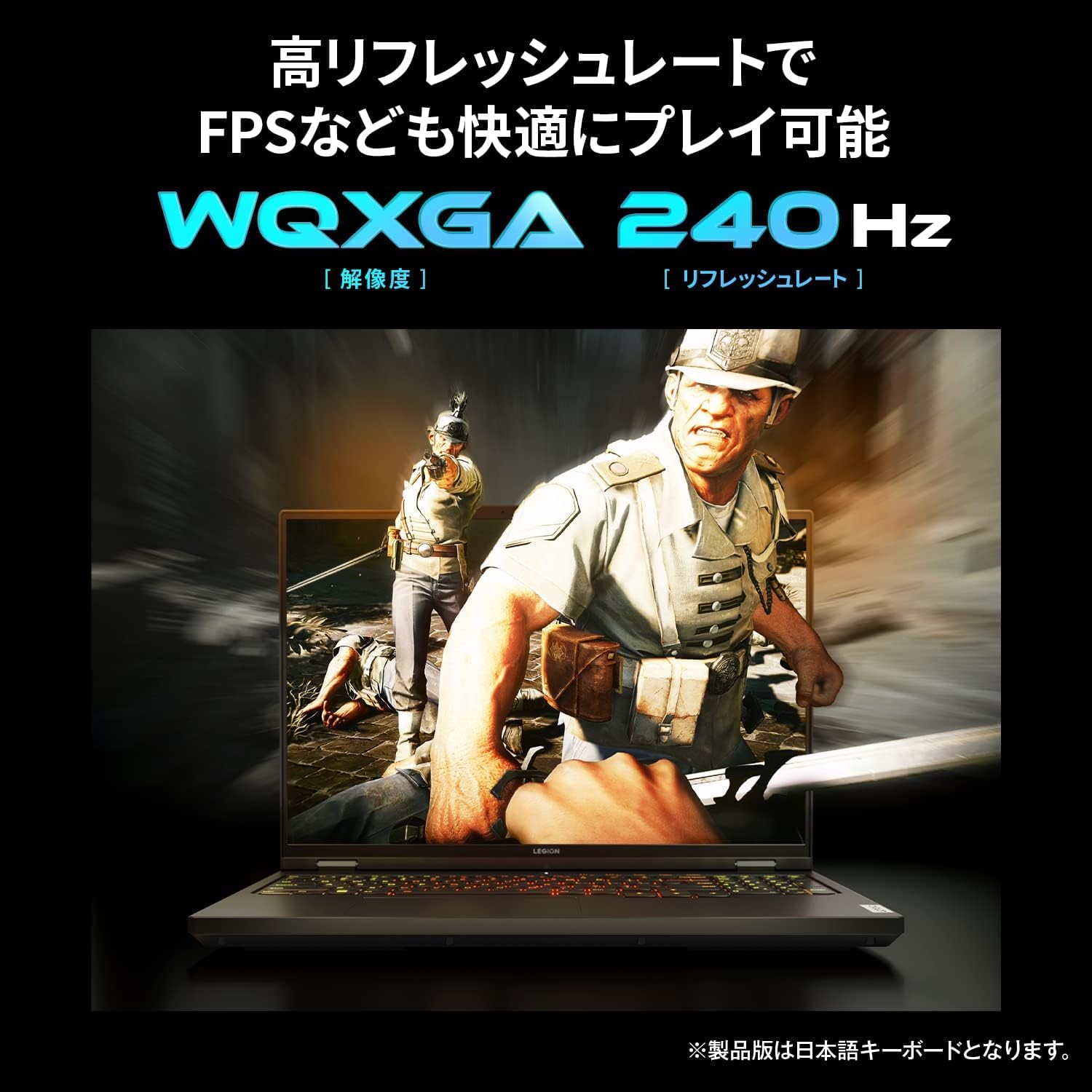 ゲーミングノートPC】Lenovo Legion Pro 5 16ARX8